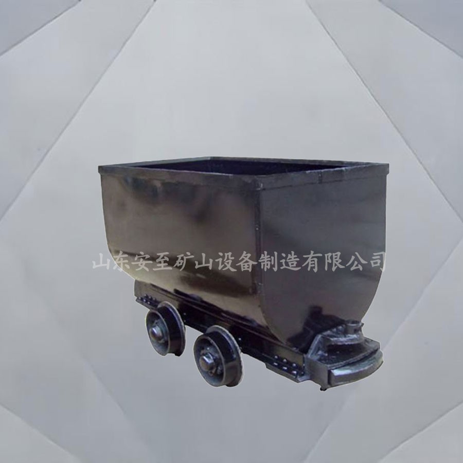 MGC系列固定礦車