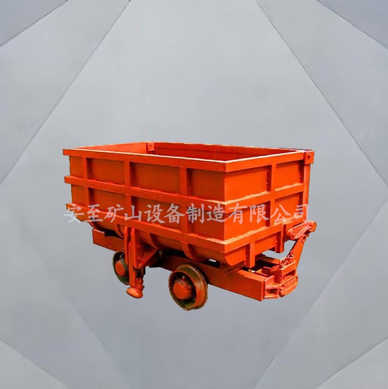 側卸式礦車