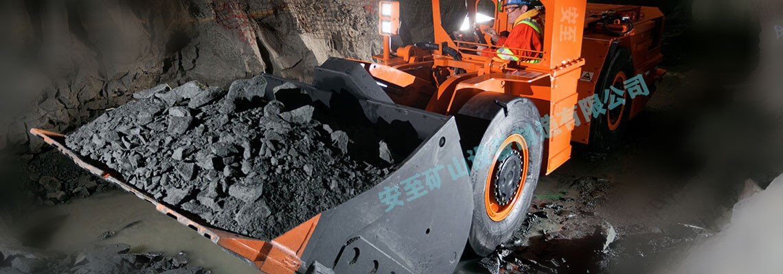 0.75電動鏟運(yùn)機(jī)