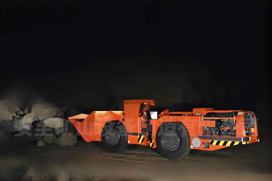 地下電動鏟運(yùn)機(jī)